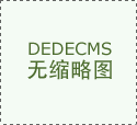 高建軍會見新奧能源控股有限公司總裁張宇迎一